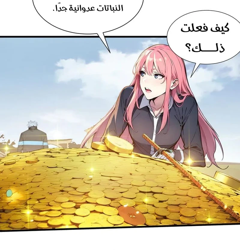 Chapter Image 10